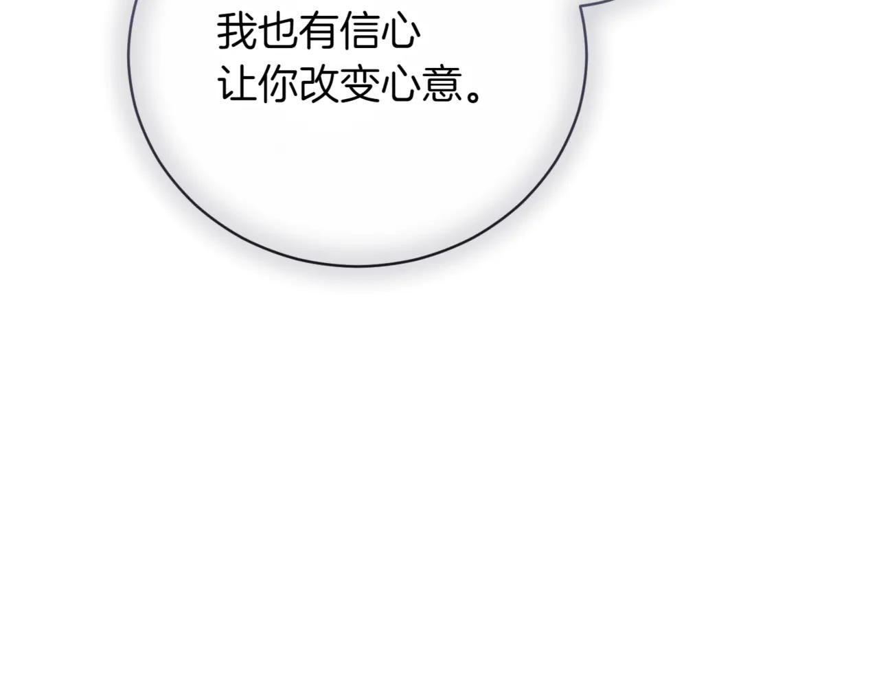 第43话 无法不原谅