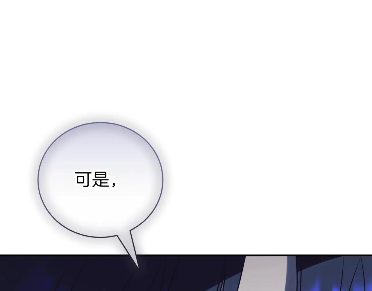 第43话 无法不原谅