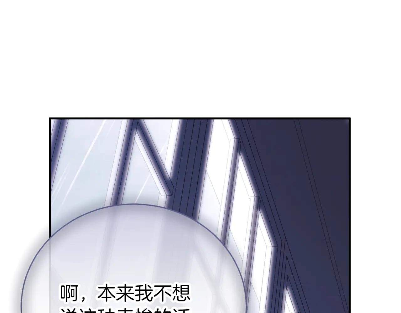 第43话 无法不原谅