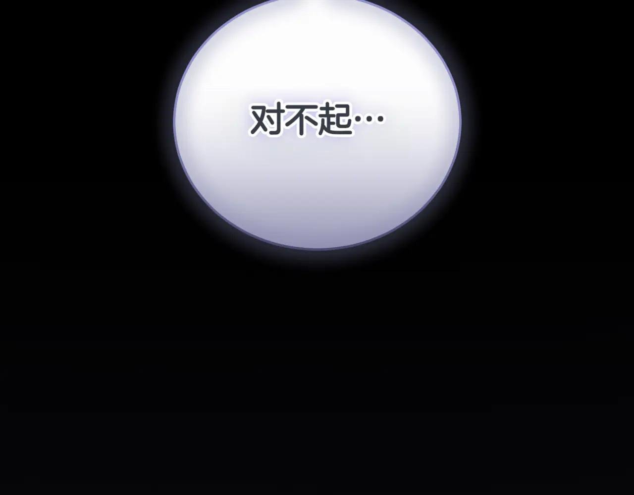 第43话 无法不原谅
