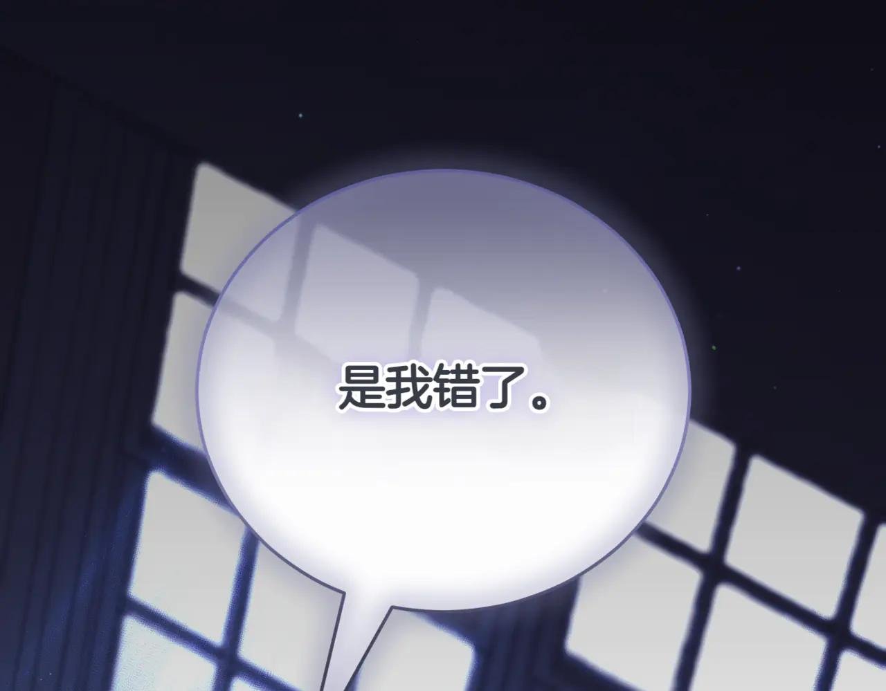 第43话 无法不原谅