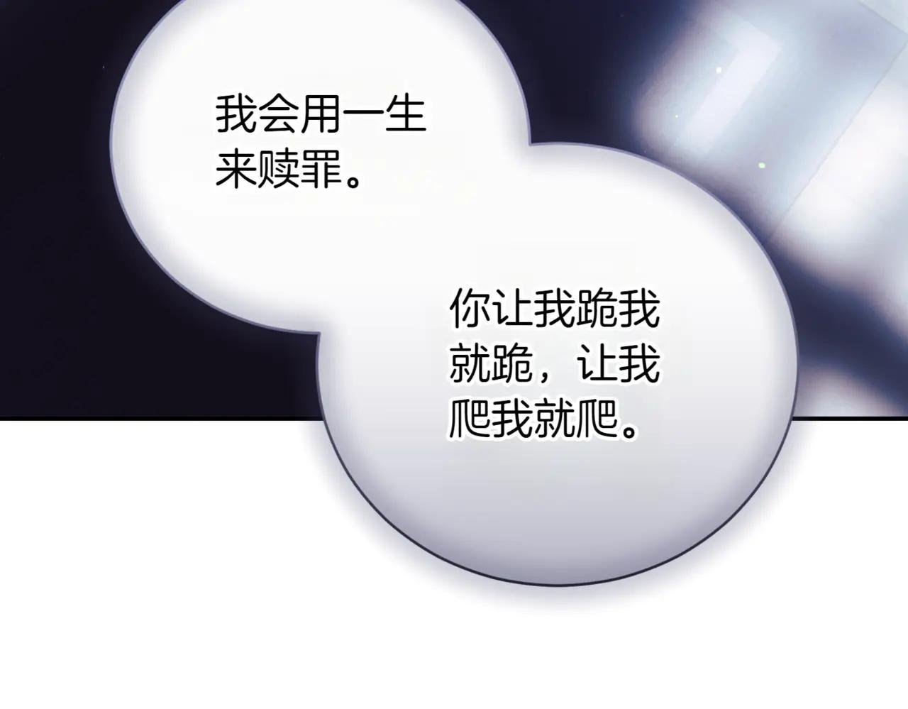 第43话 无法不原谅