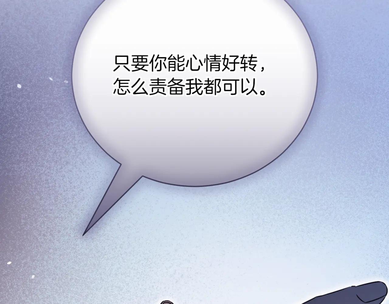 第43话 无法不原谅