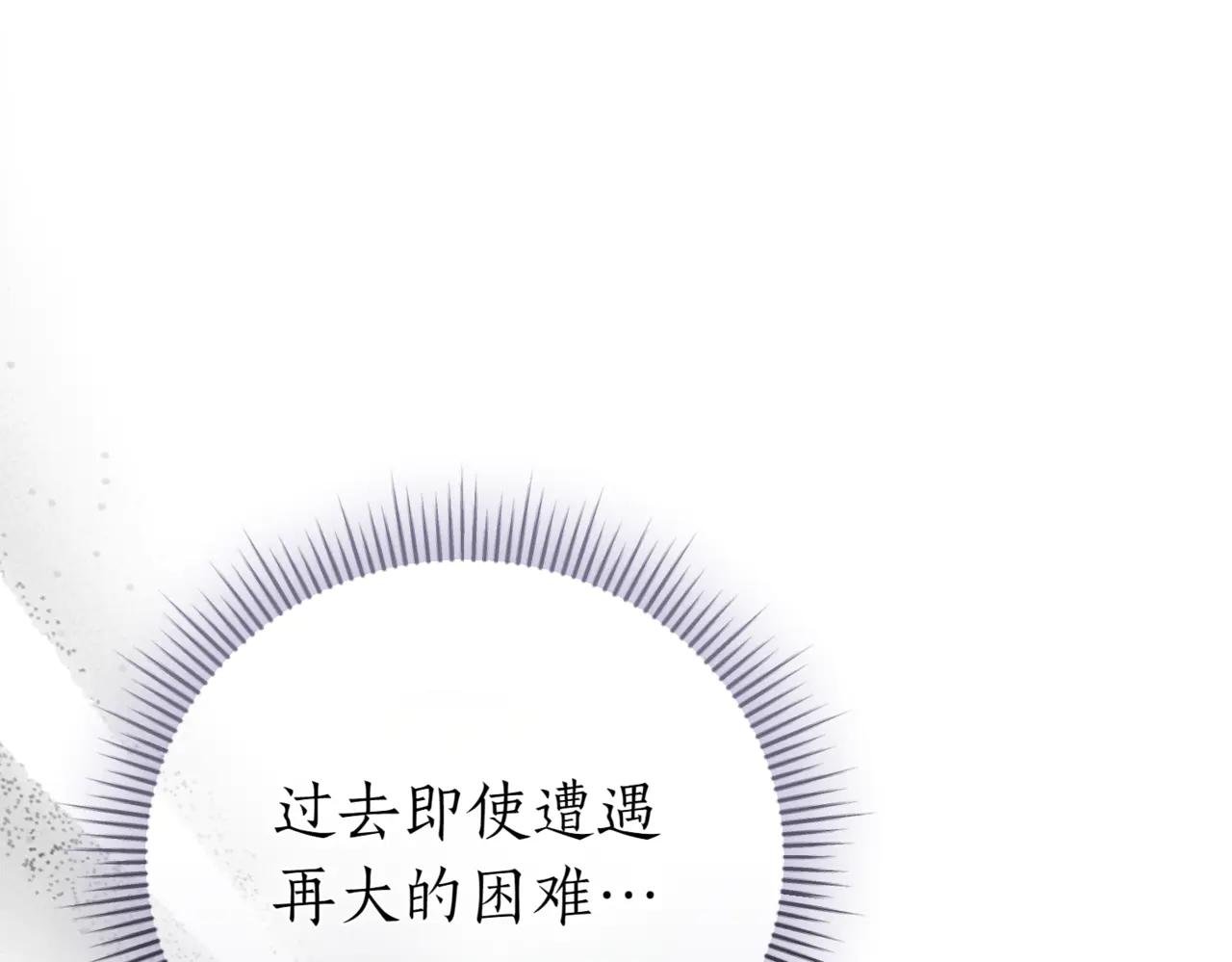 第43话 无法不原谅