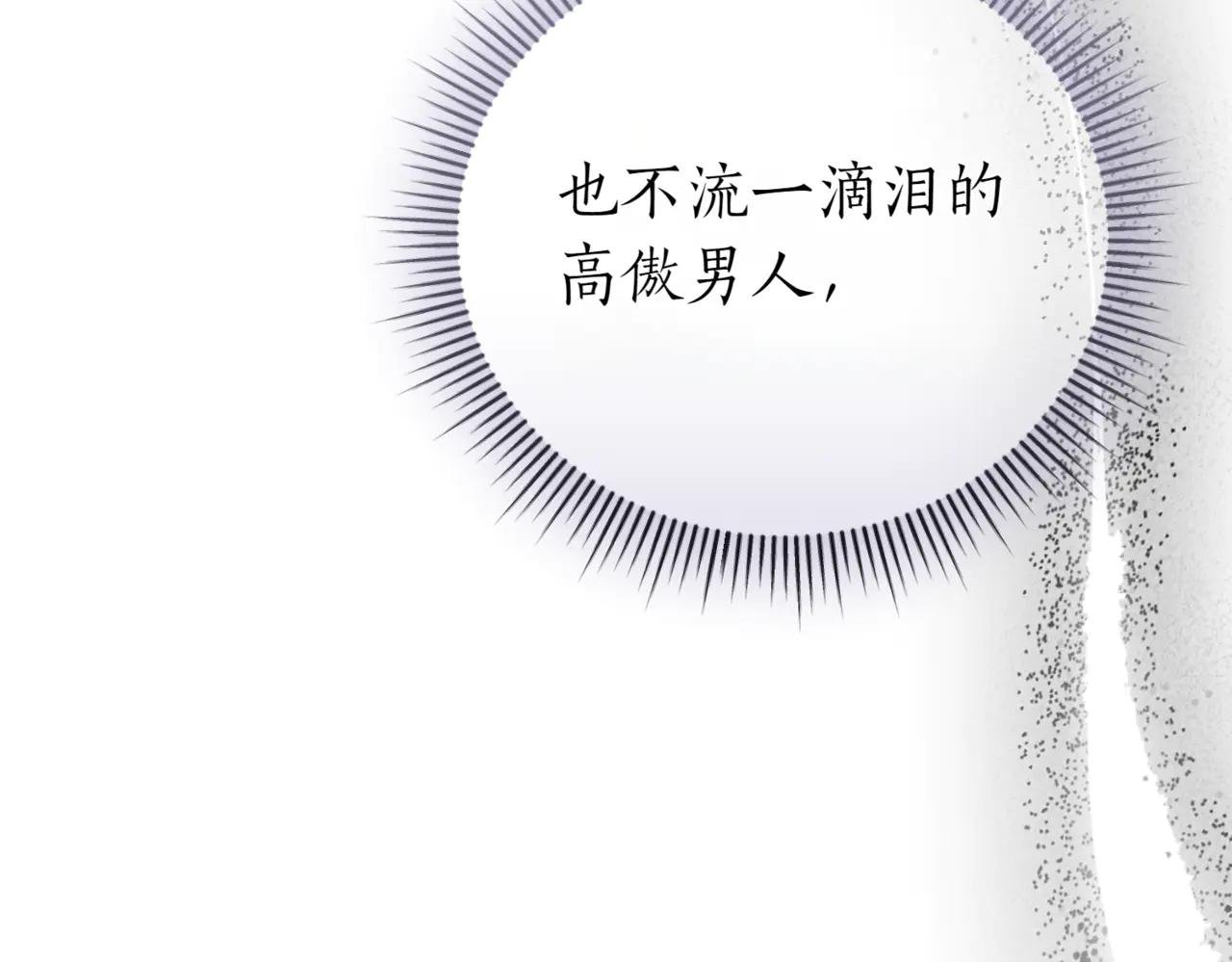 第43话 无法不原谅