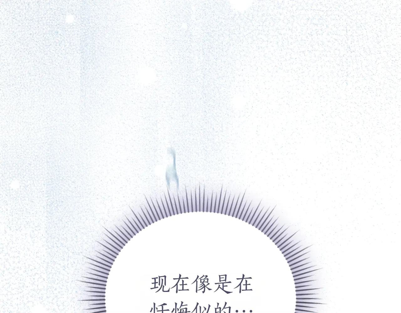 第43话 无法不原谅