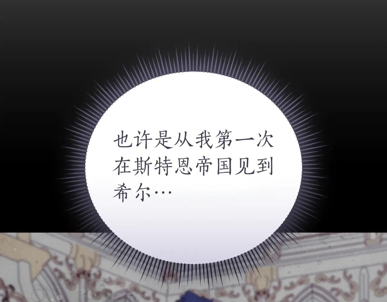 第43话 无法不原谅