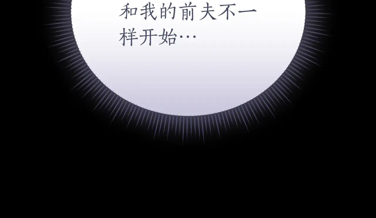 第43话 无法不原谅