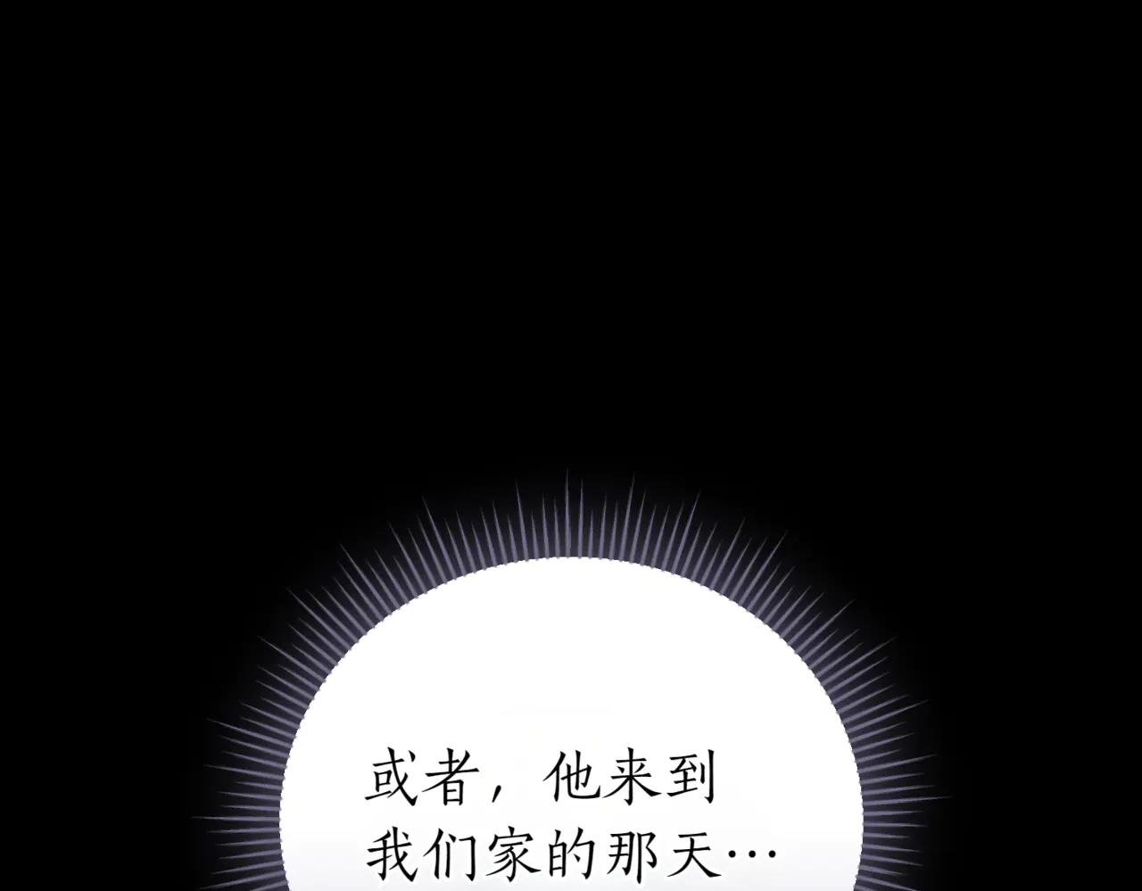 第43话 无法不原谅