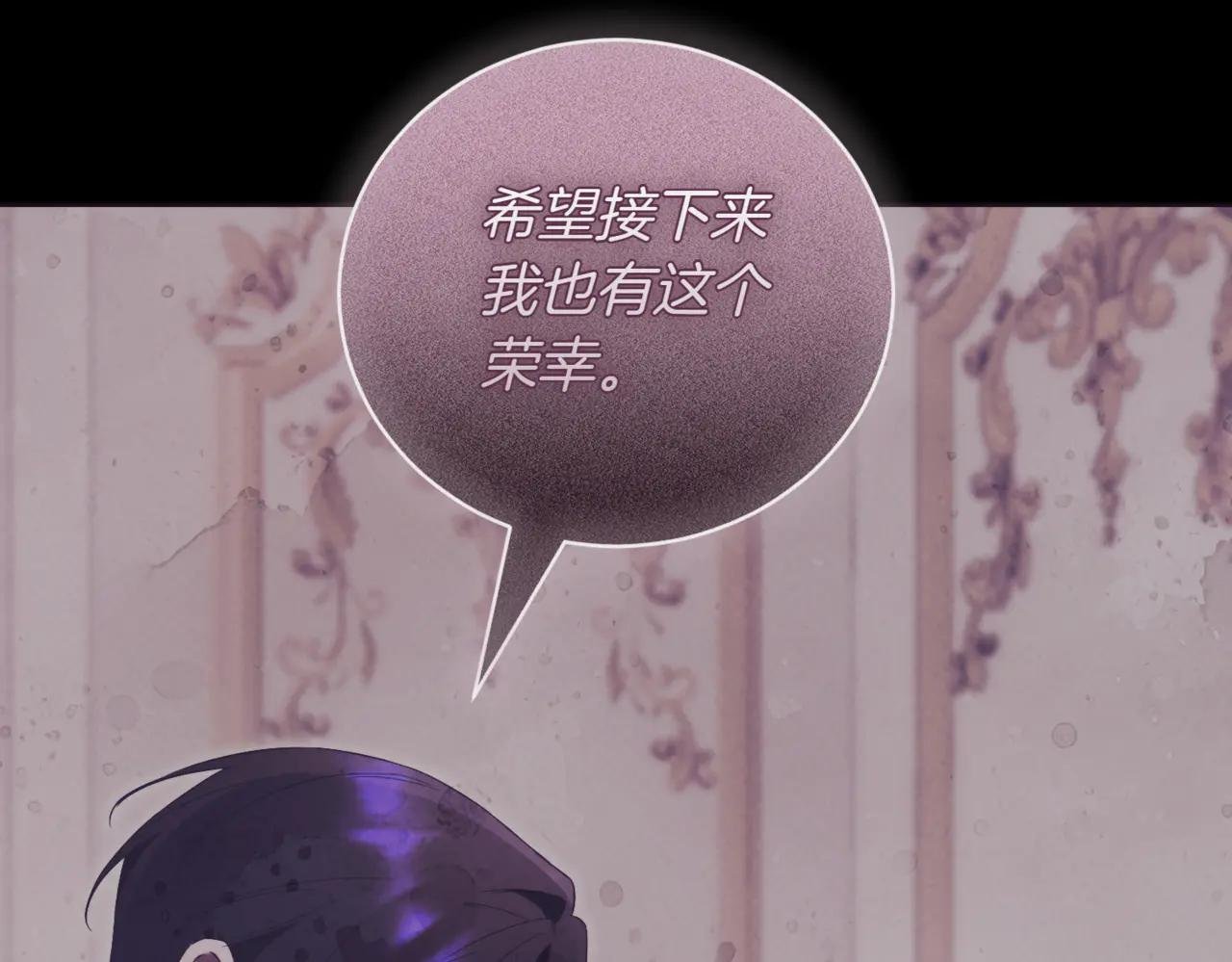 第43话 无法不原谅