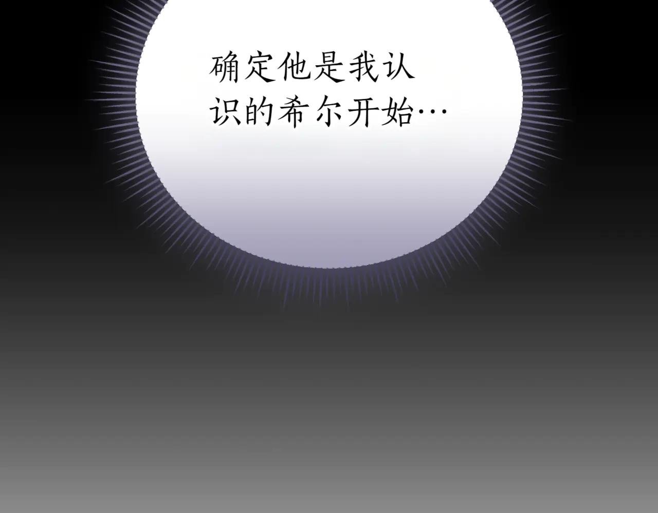 第43话 无法不原谅