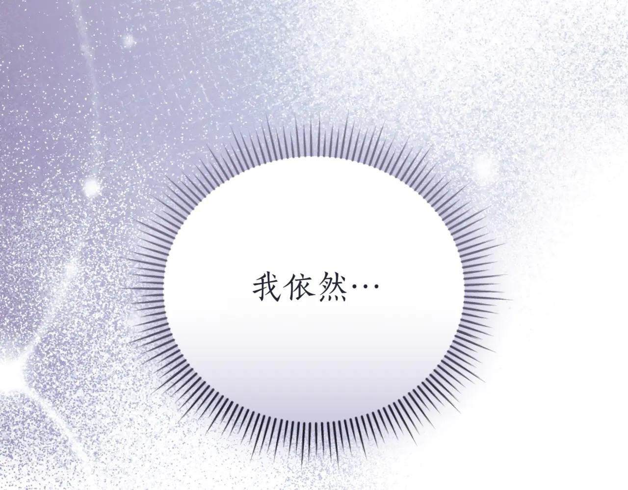 第43话 无法不原谅