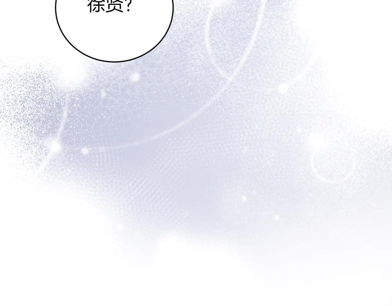 第43话 无法不原谅
