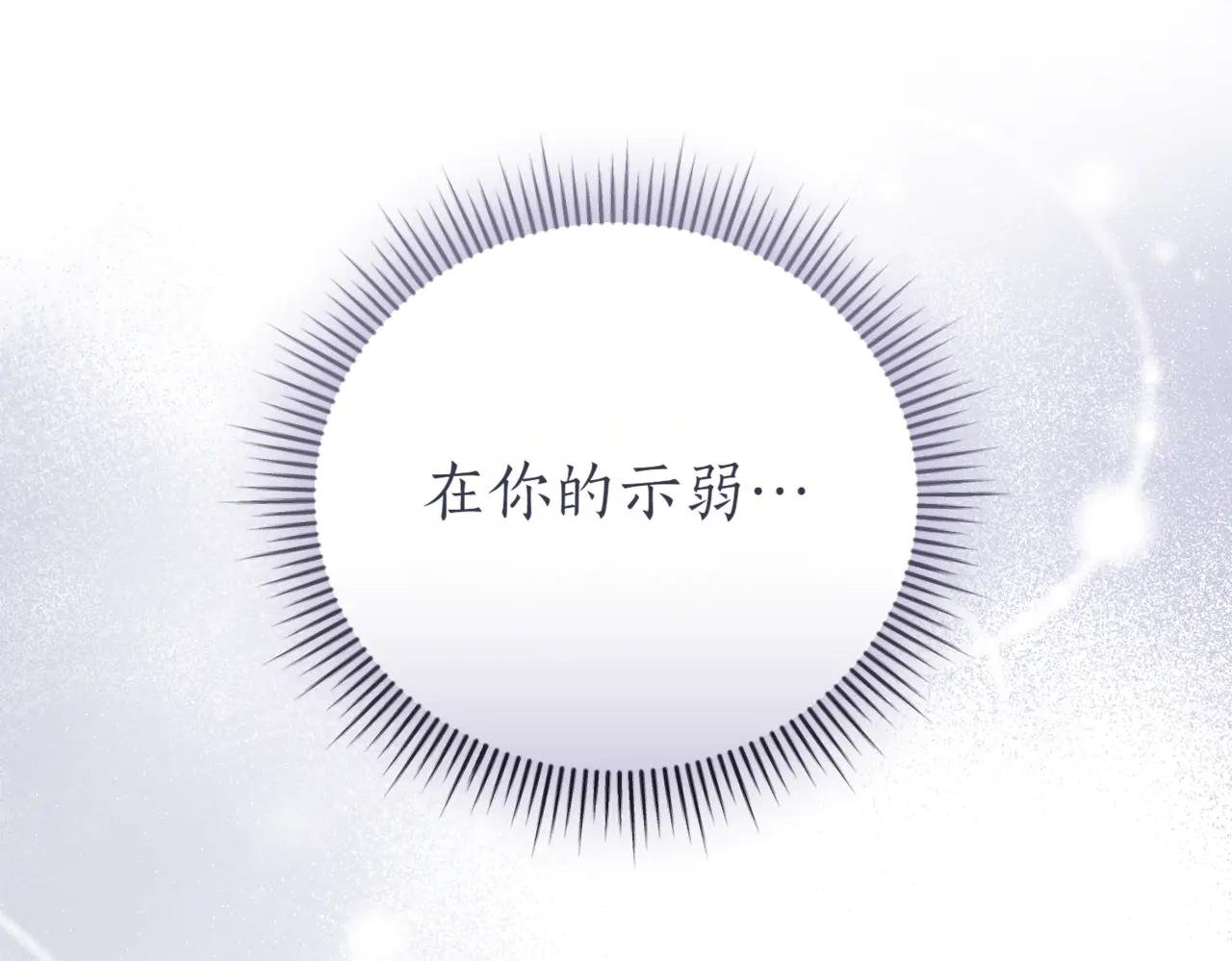 第43话 无法不原谅