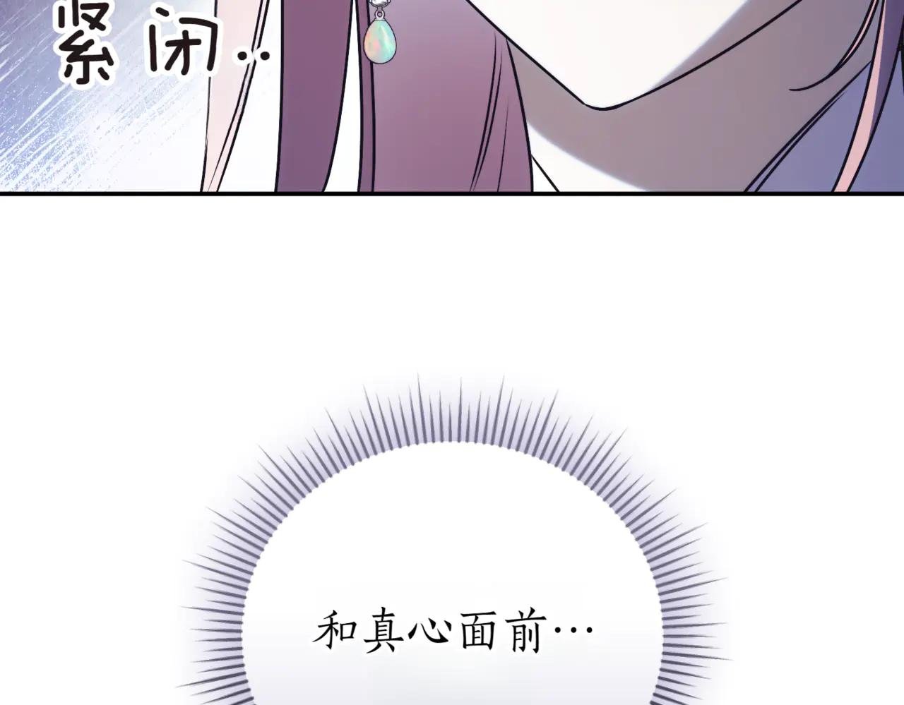 第43话 无法不原谅