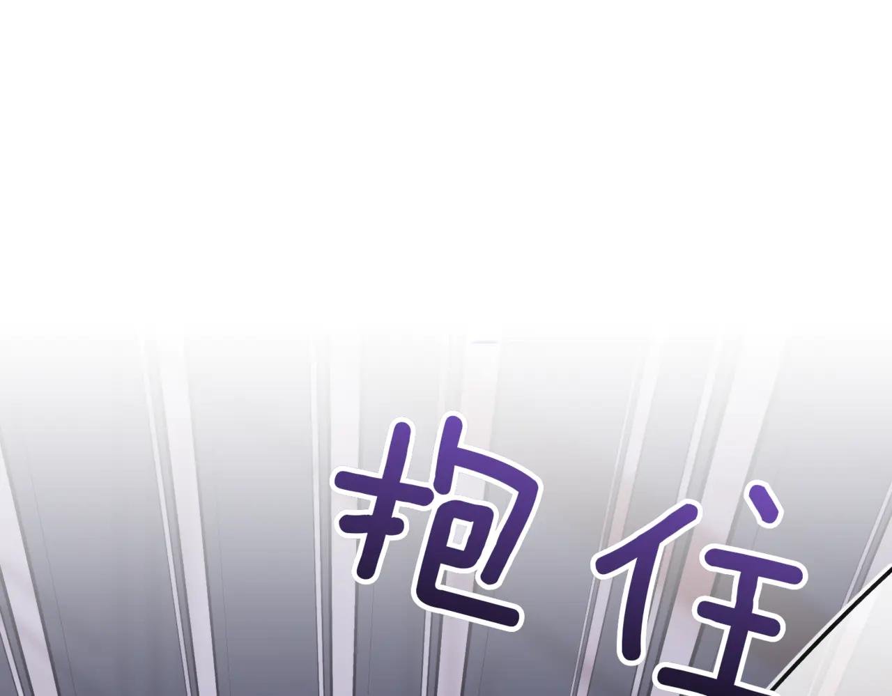 第43话 无法不原谅