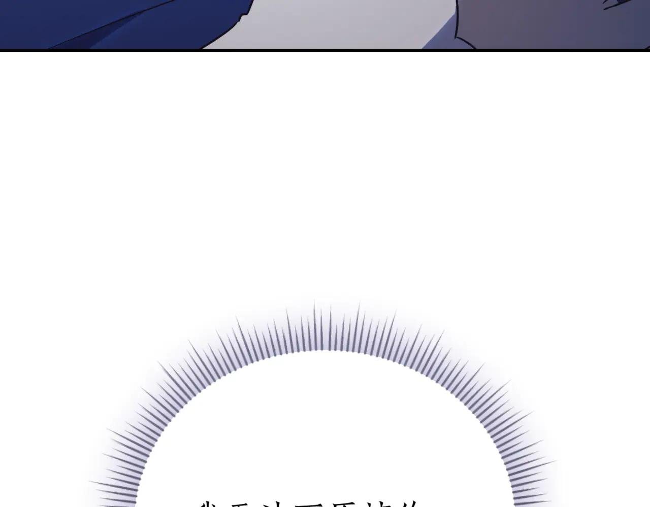 第43话 无法不原谅