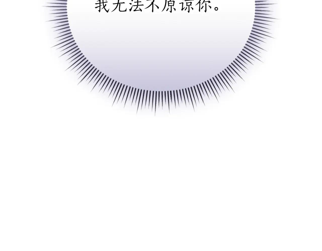 第43话 无法不原谅