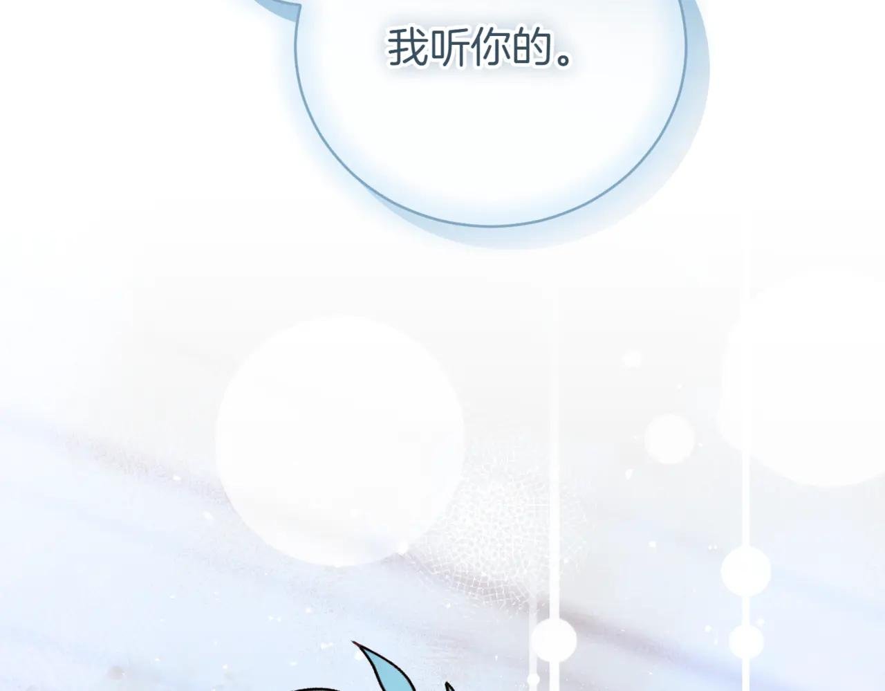 第43话 无法不原谅