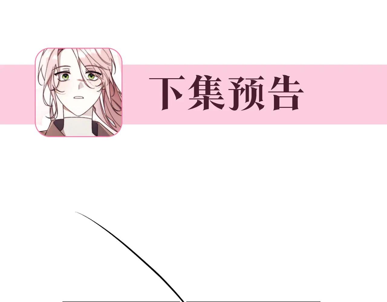 第43话 无法不原谅