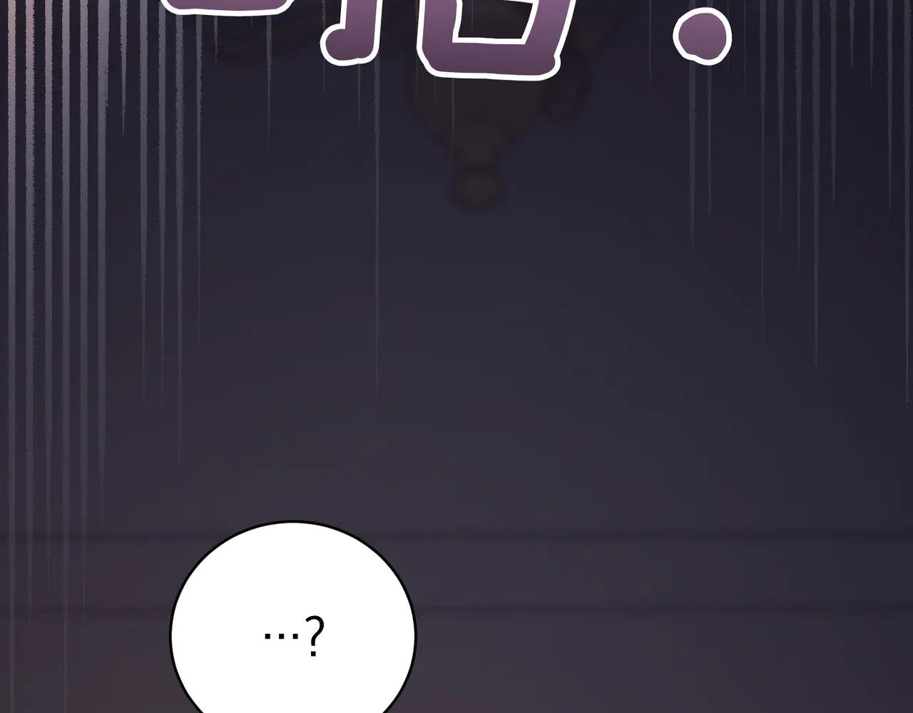 第43话 无法不原谅
