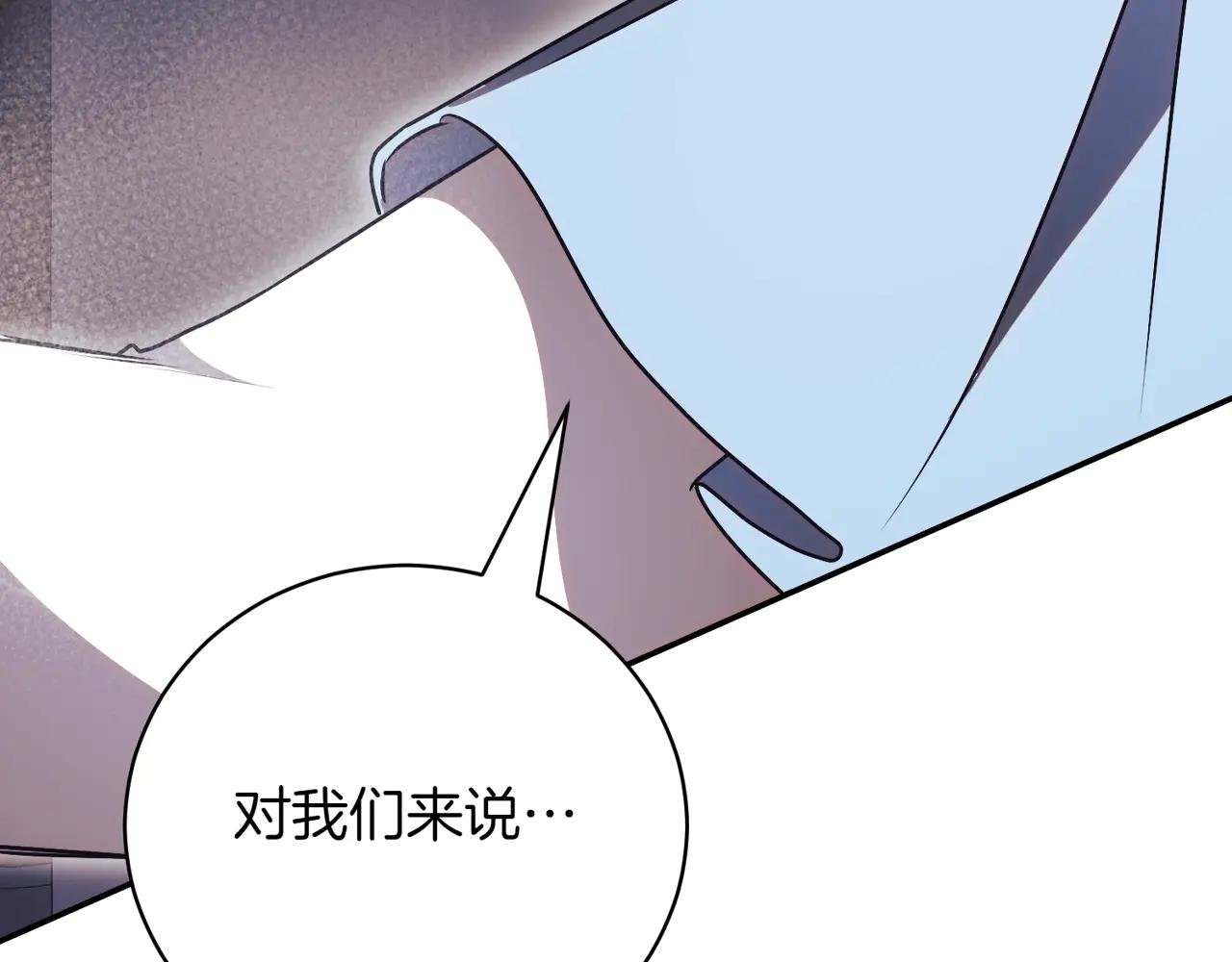 第43话 无法不原谅
