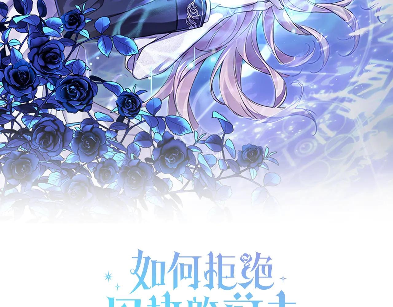 第44话 我是你的
