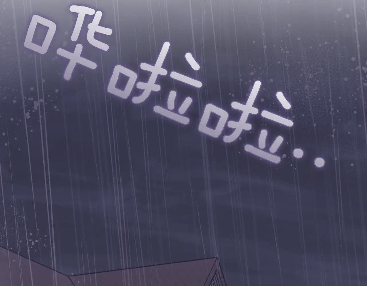 第44话 我是你的