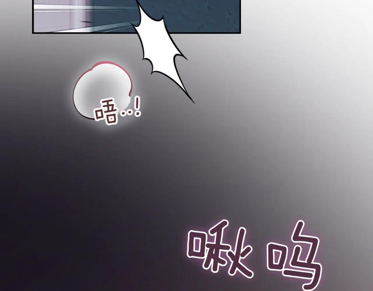 第44话 我是你的
