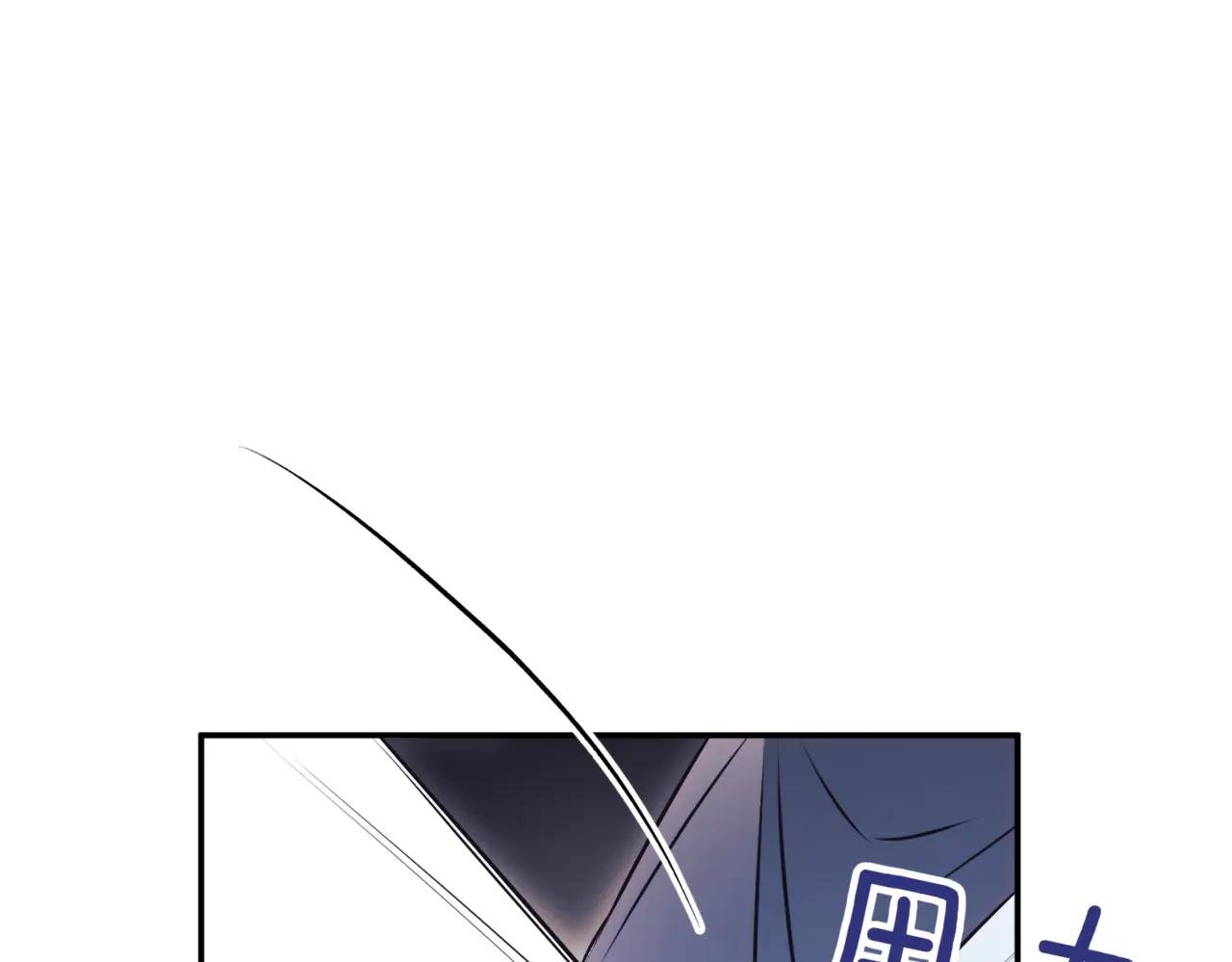 第44话 我是你的