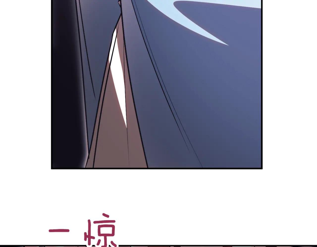 第44话 我是你的