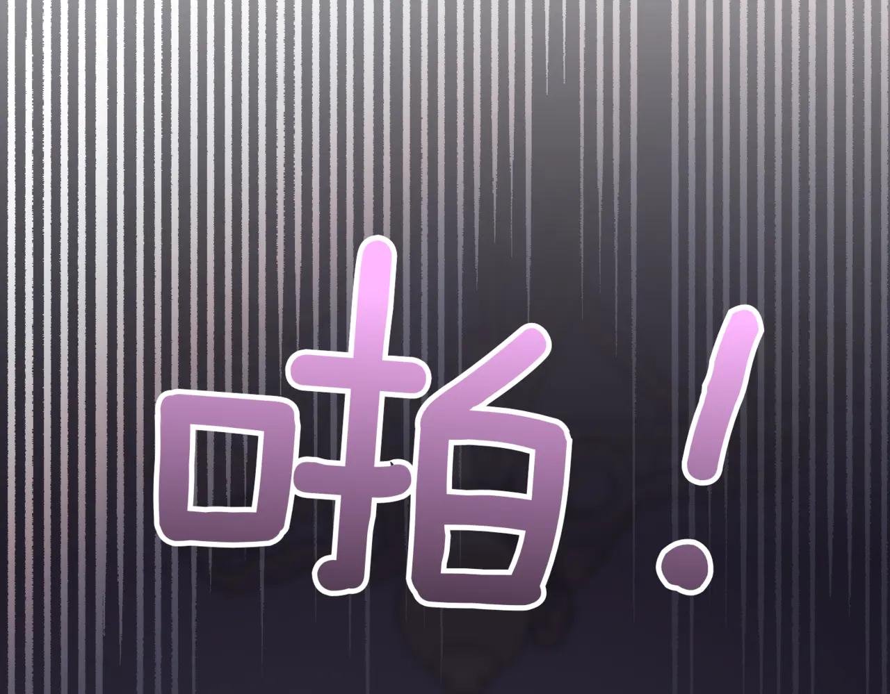 第44话 我是你的