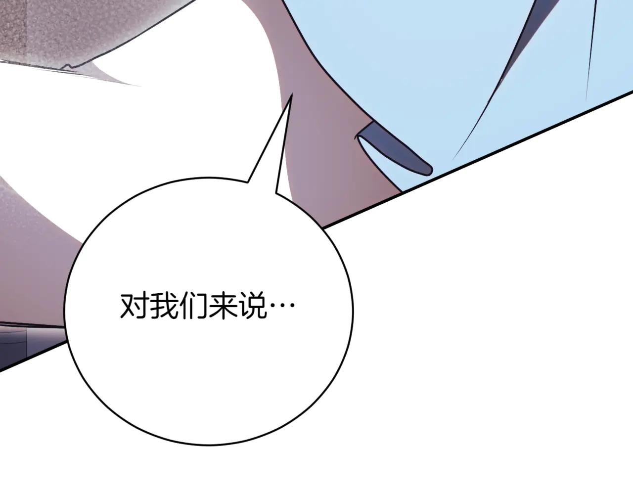 第44话 我是你的