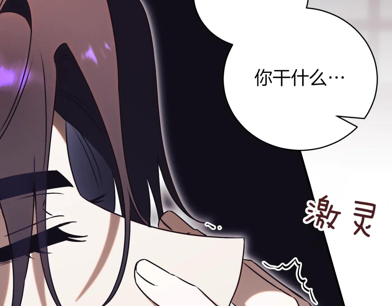 第44话 我是你的