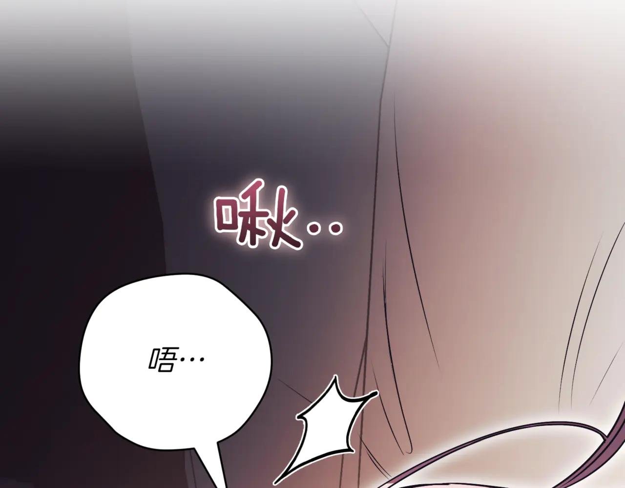 第44话 我是你的