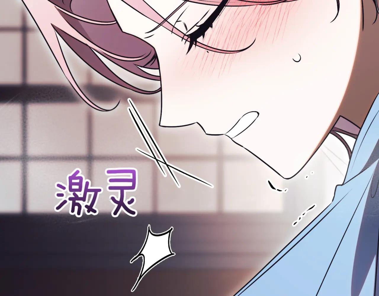 第44话 我是你的