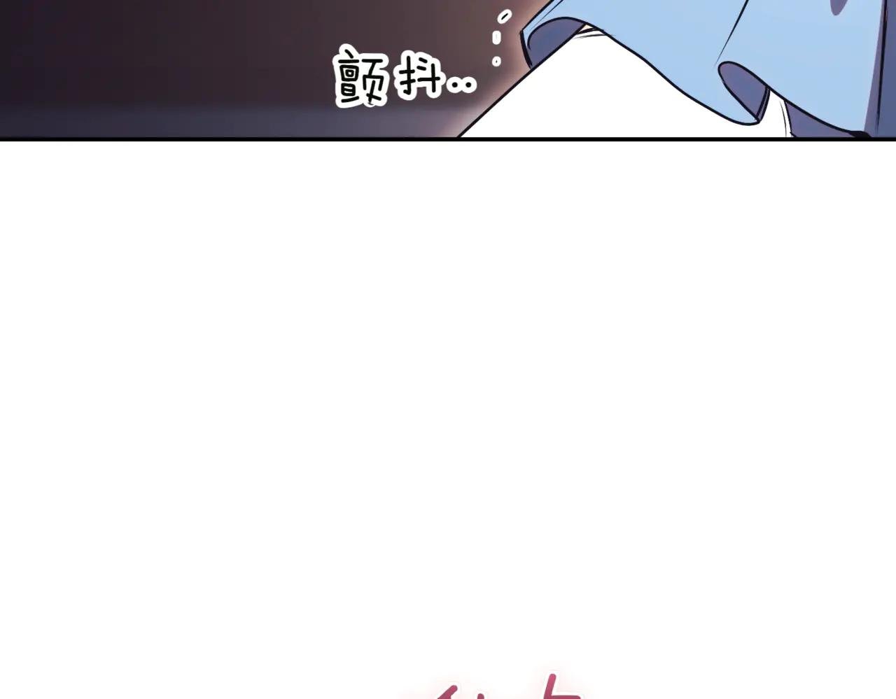 第44话 我是你的