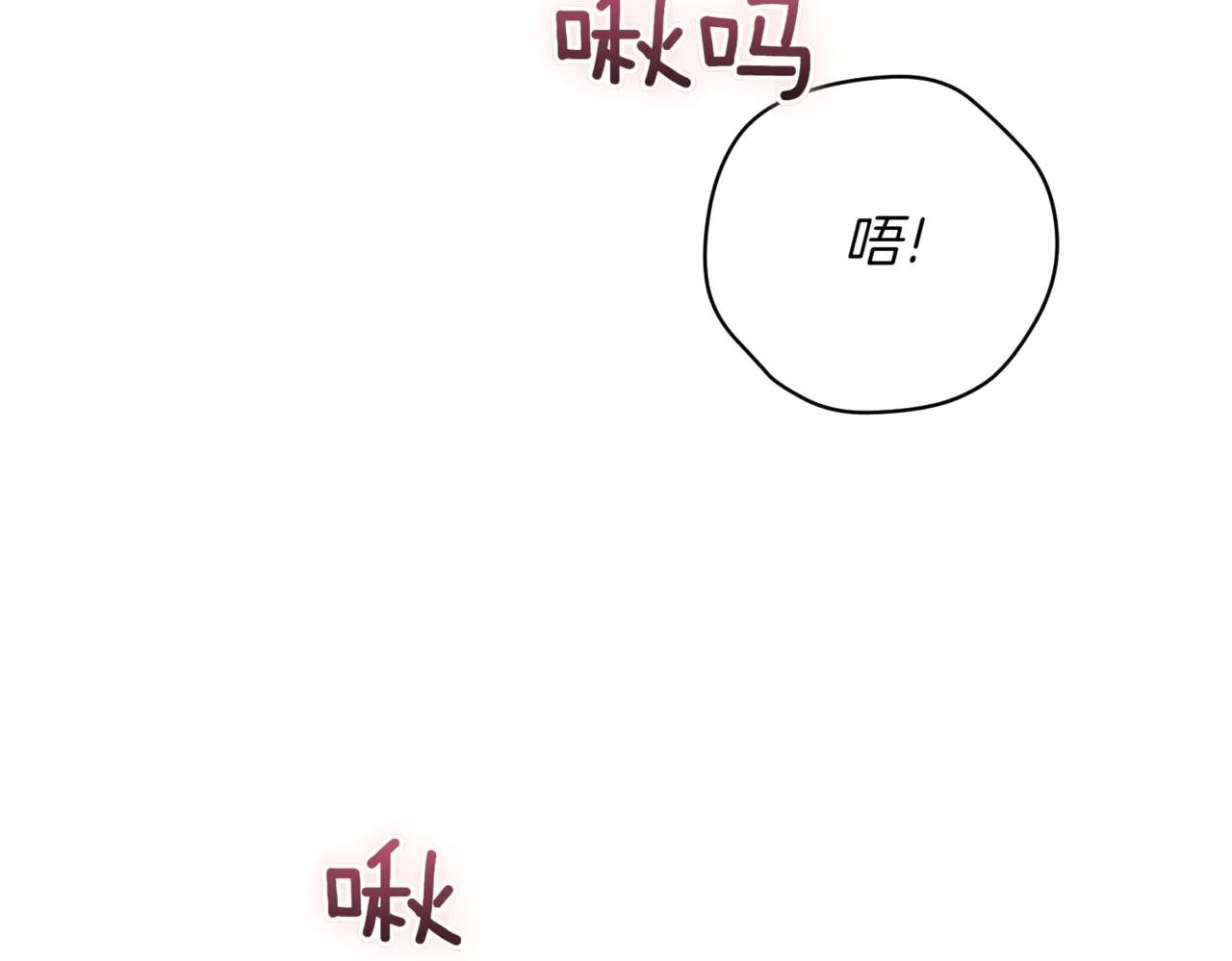 第44话 我是你的