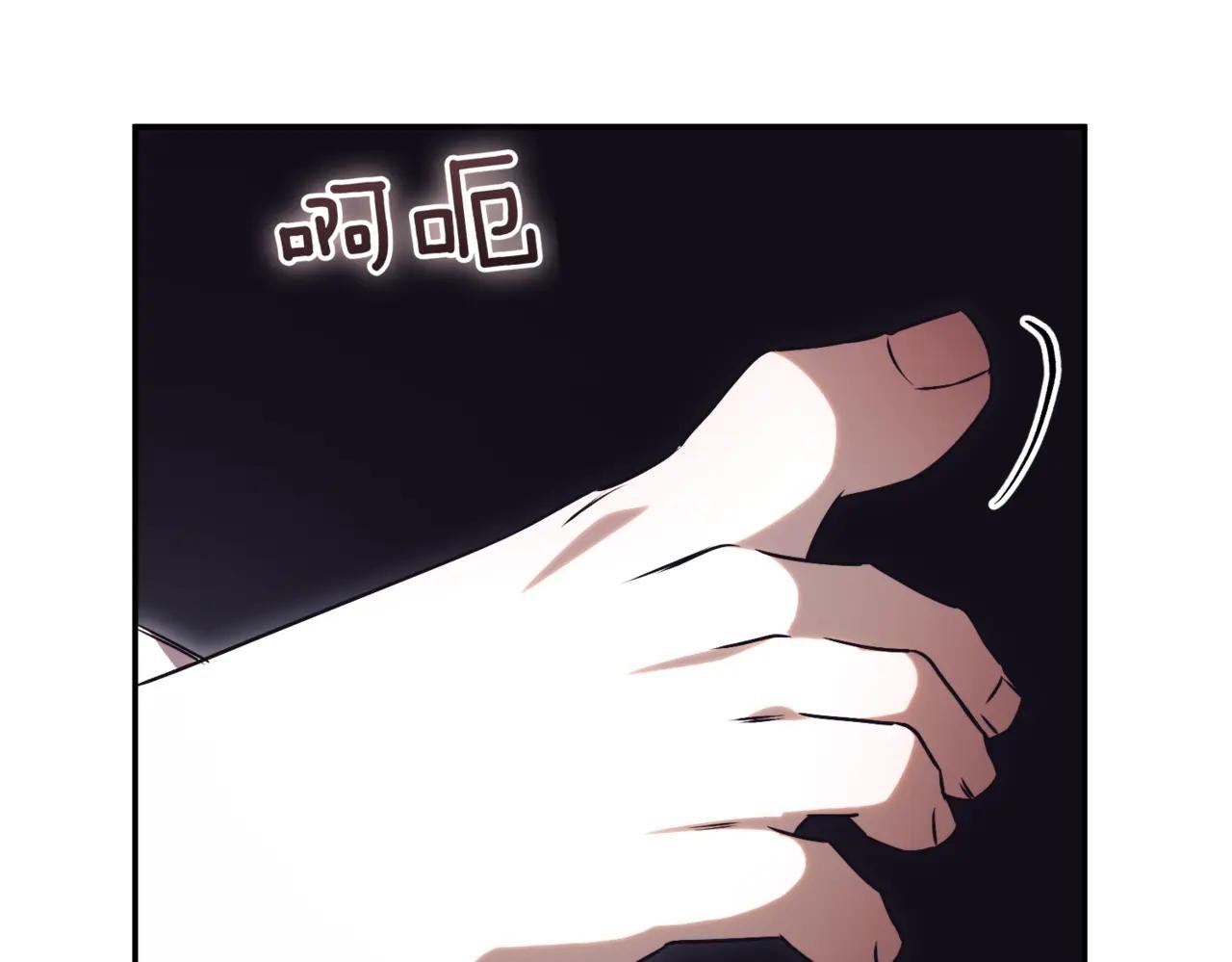 第44话 我是你的