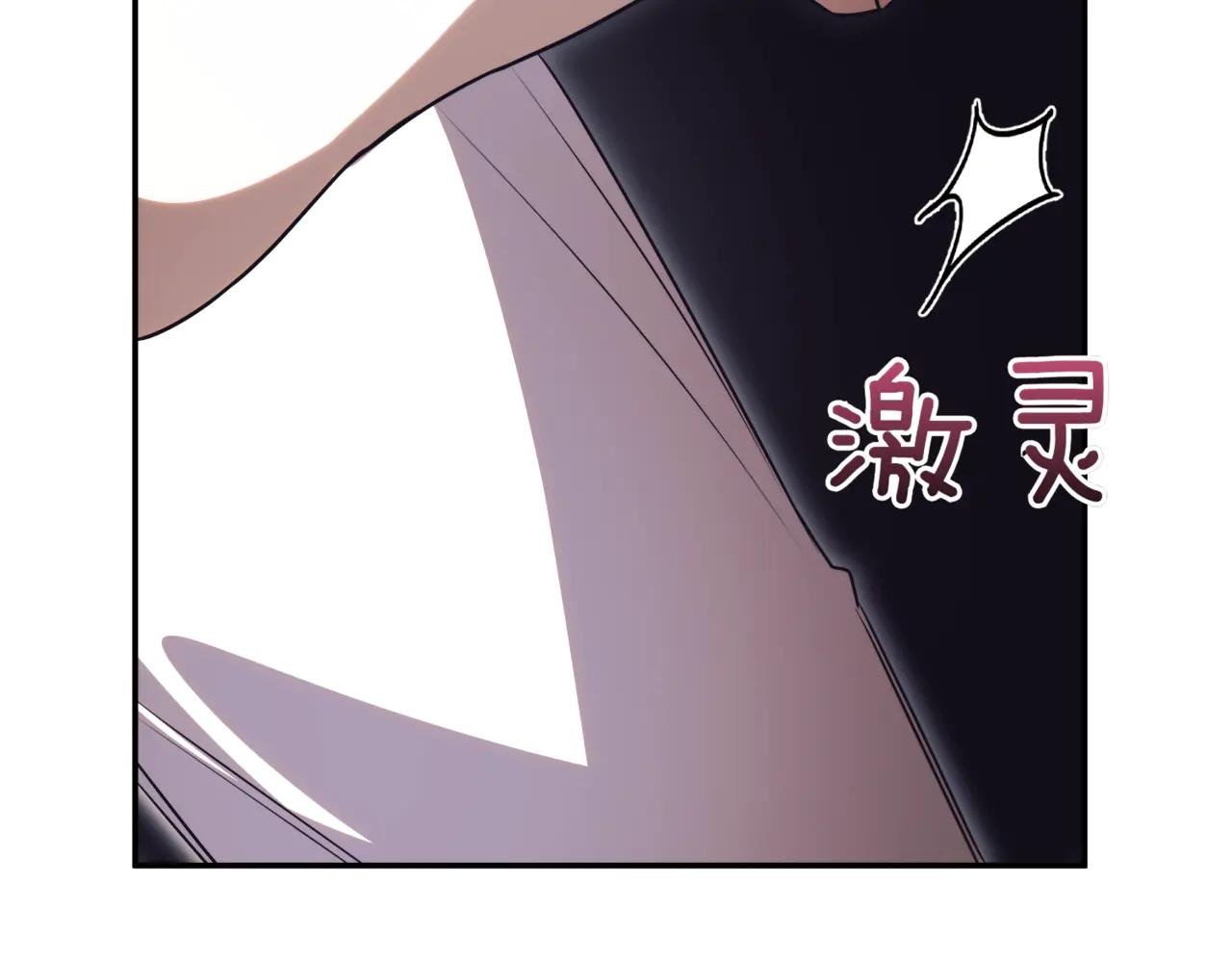 第44话 我是你的