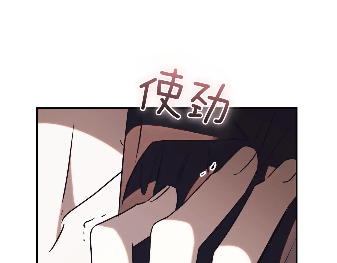 第44话 我是你的
