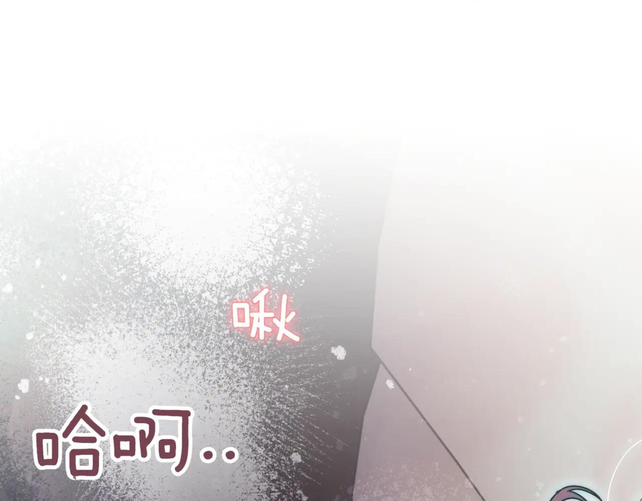 第44话 我是你的