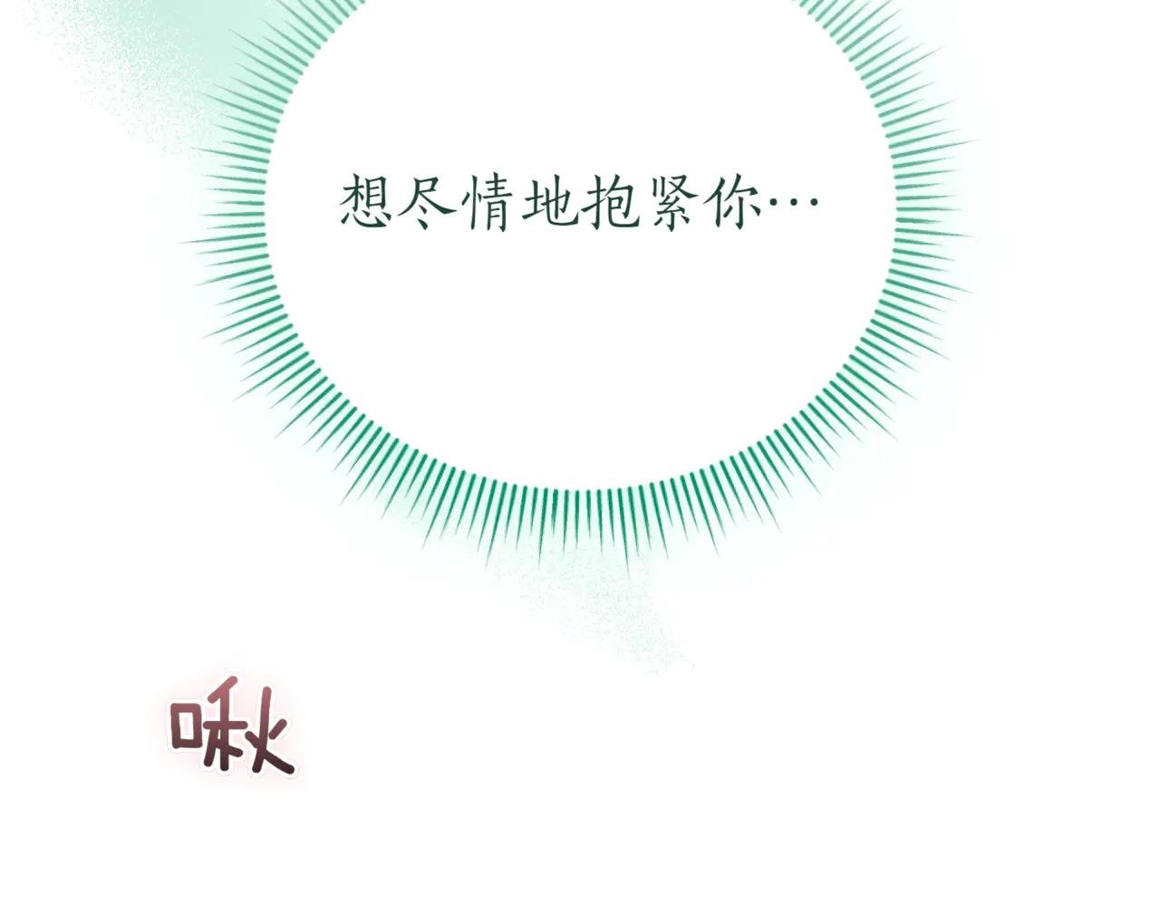 第44话 我是你的