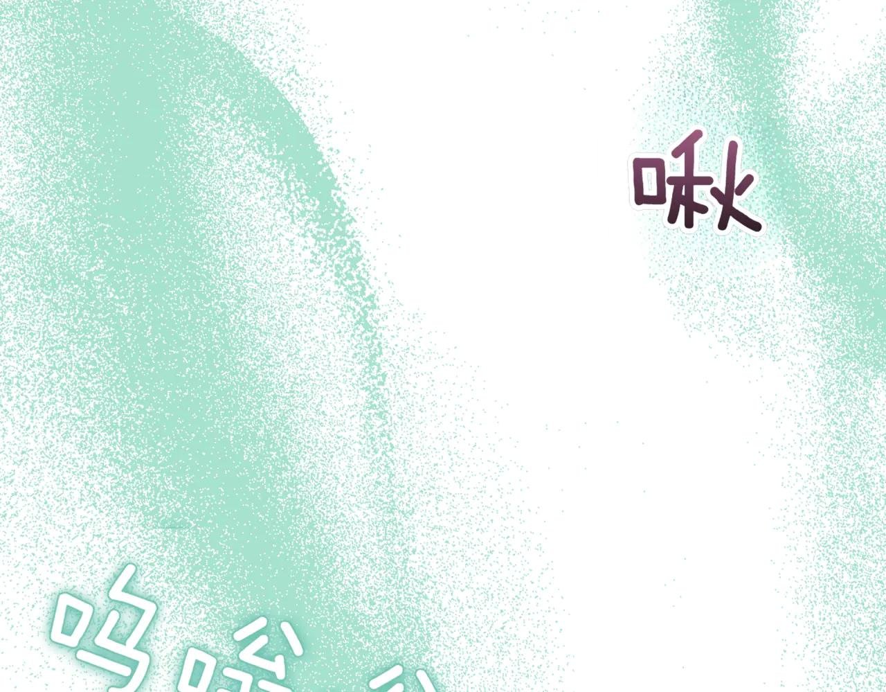 第44话 我是你的