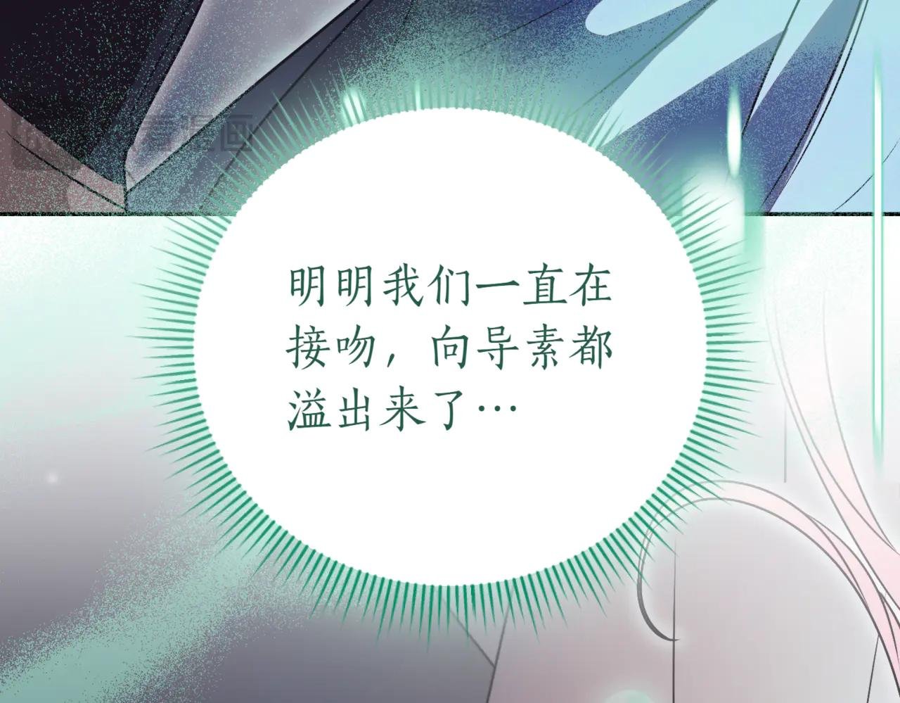 第44话 我是你的
