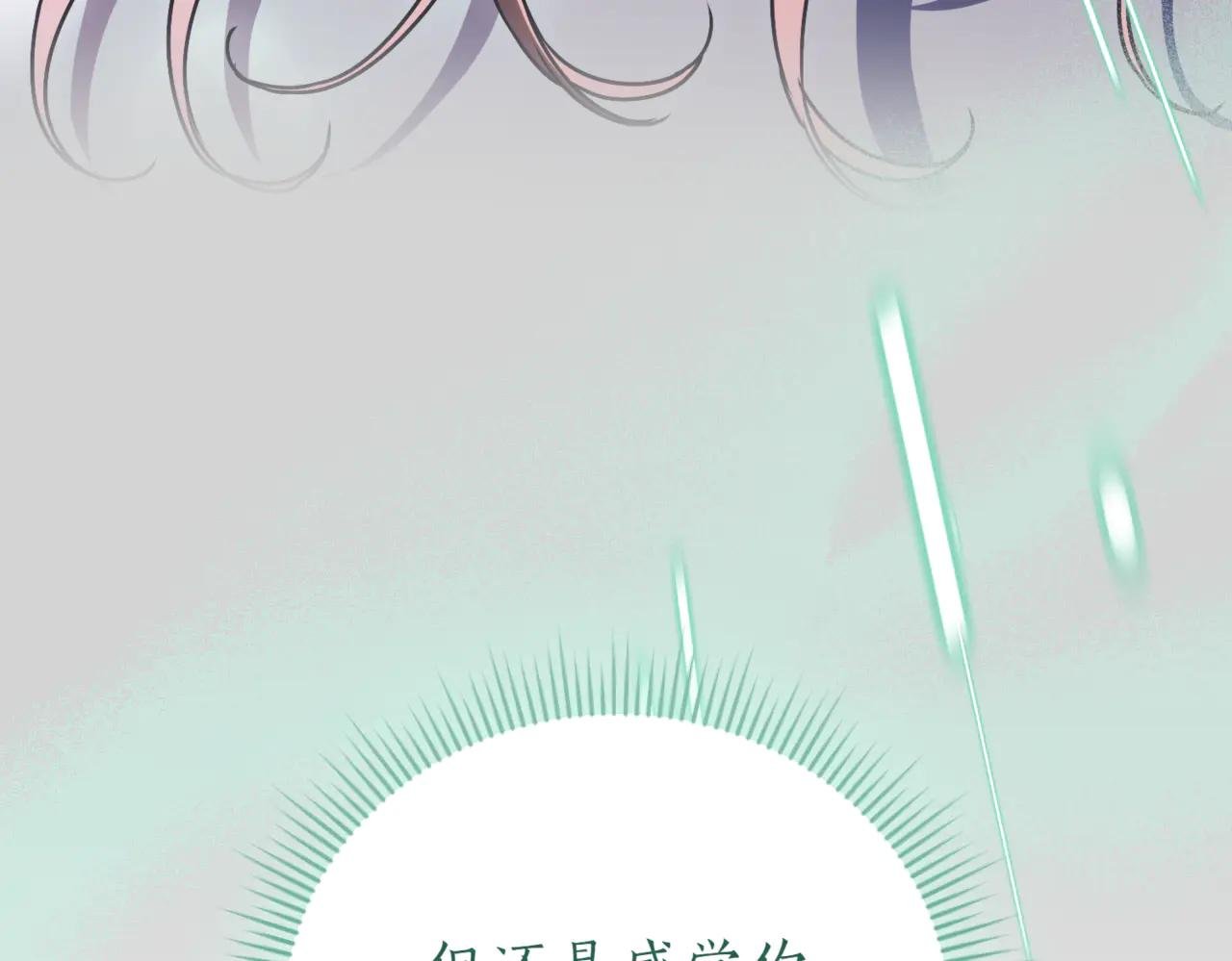 第44话 我是你的