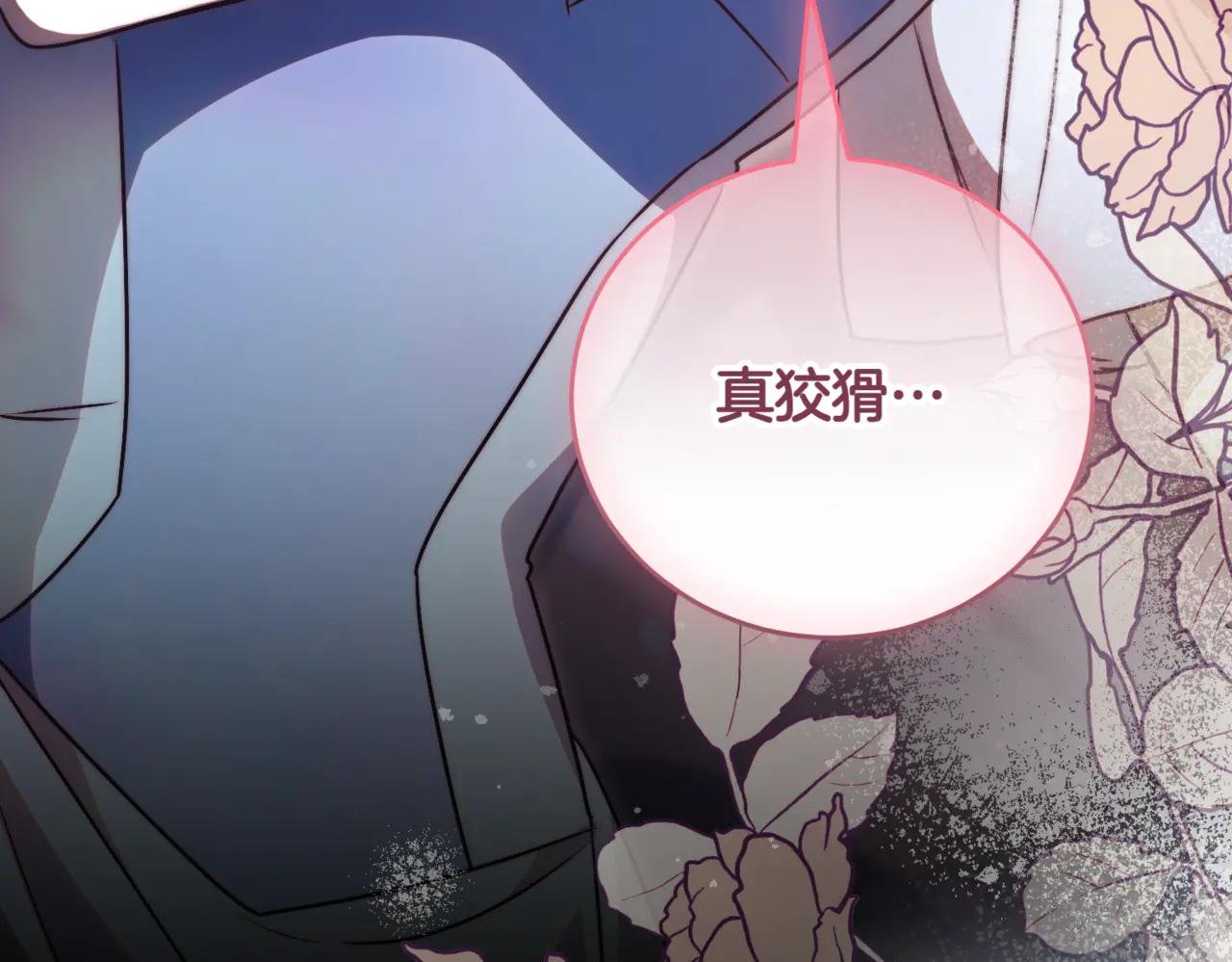 第44话 我是你的