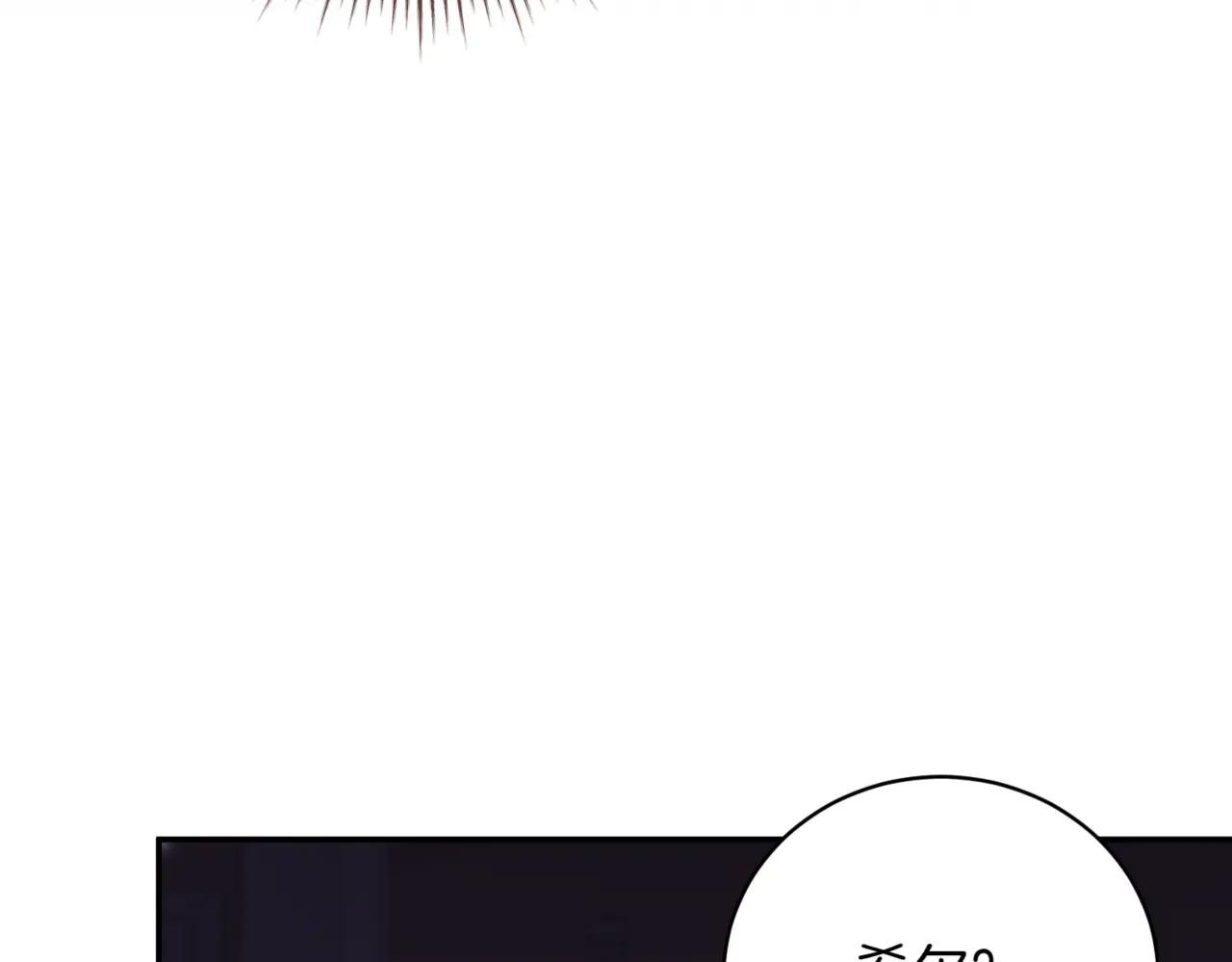 第44话 我是你的
