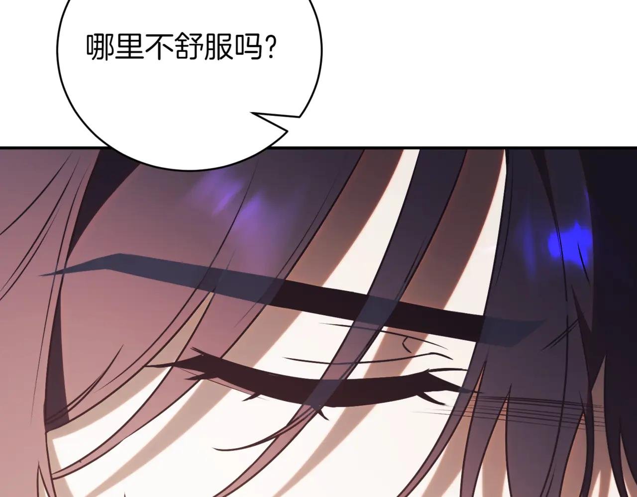 第44话 我是你的