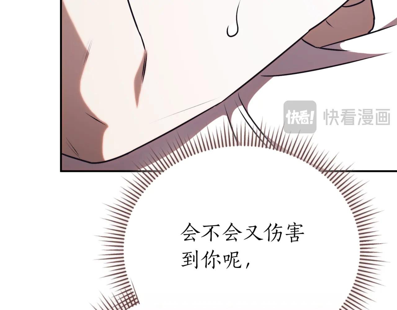 第44话 我是你的